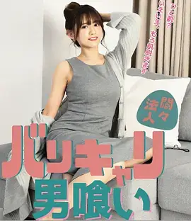 纸鸢计划漫改科幻电视剧全集免费观看